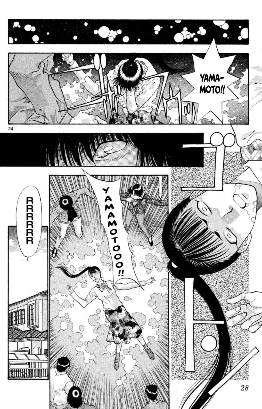Page 26 Chapter 54 Onikirimaru