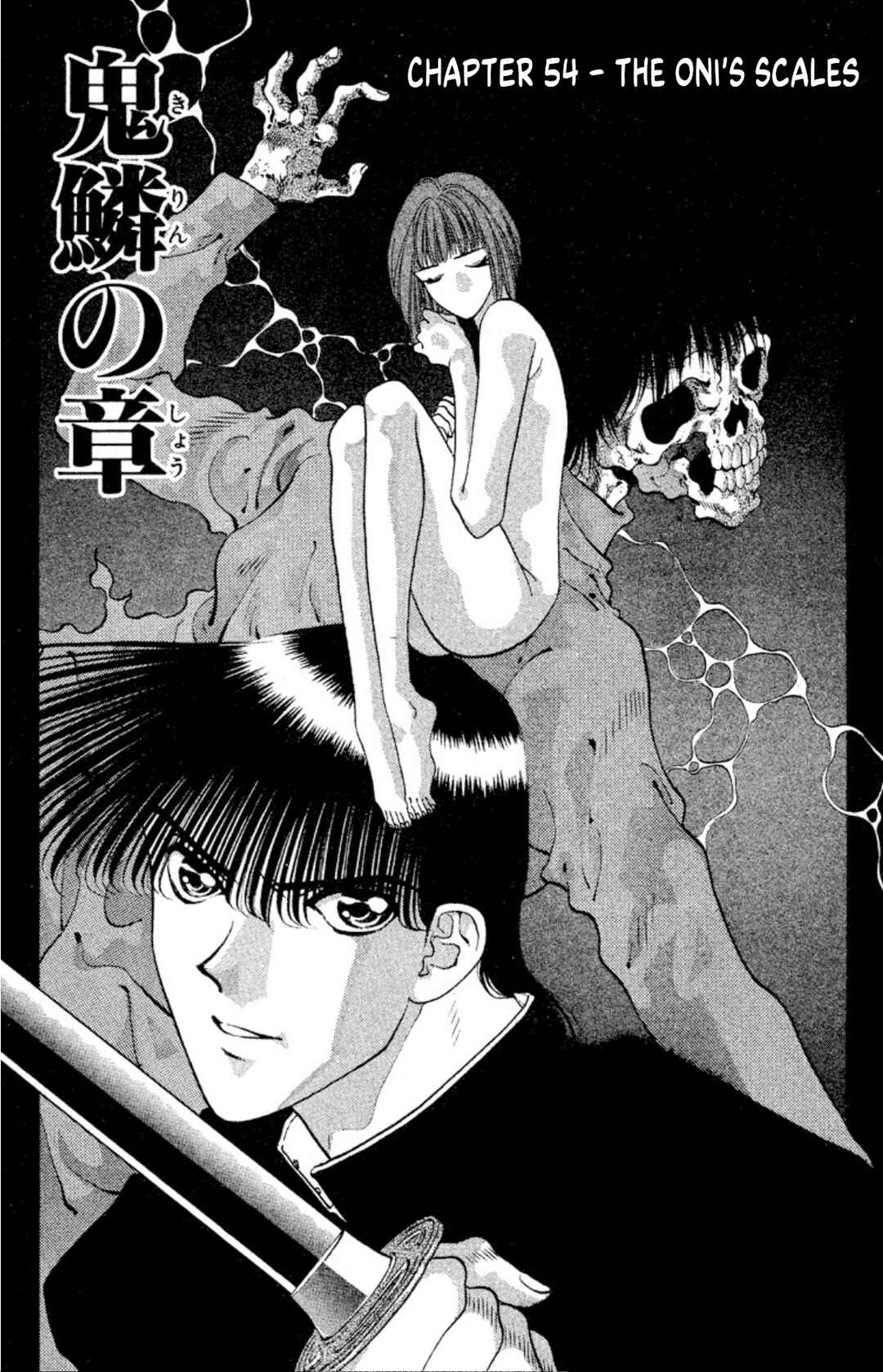 Page 3 Chapter 54 Onikirimaru