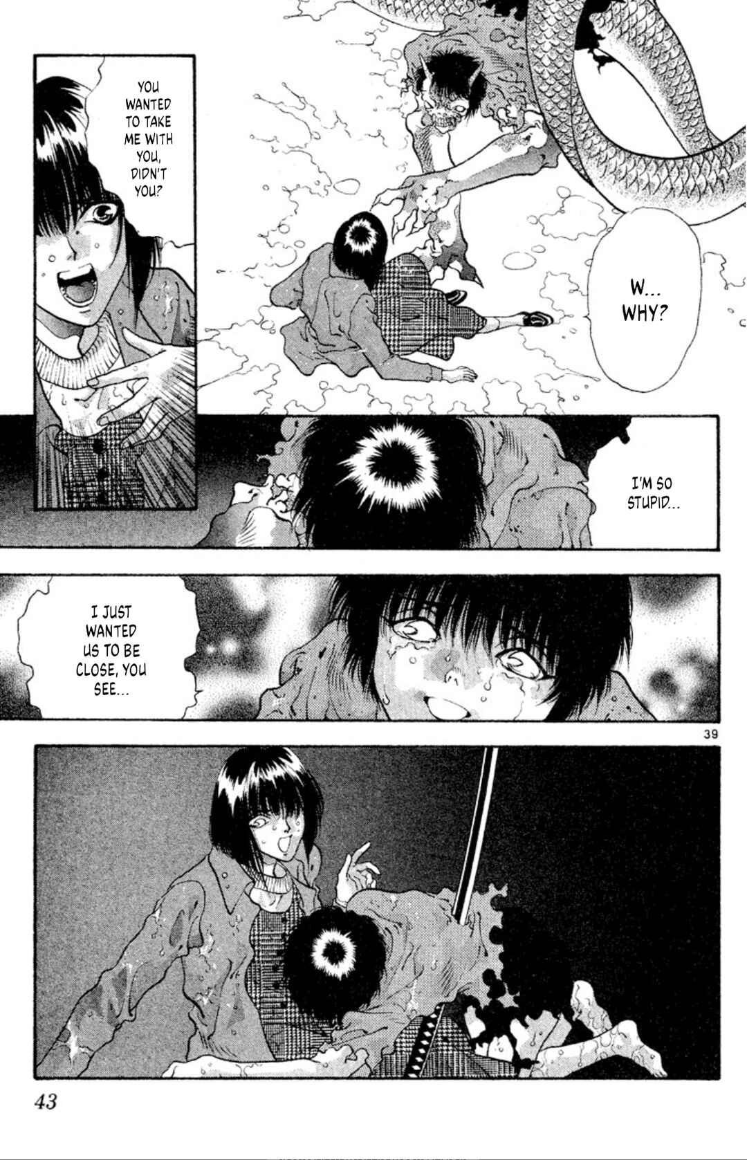 Page 41 Chapter 54 Onikirimaru