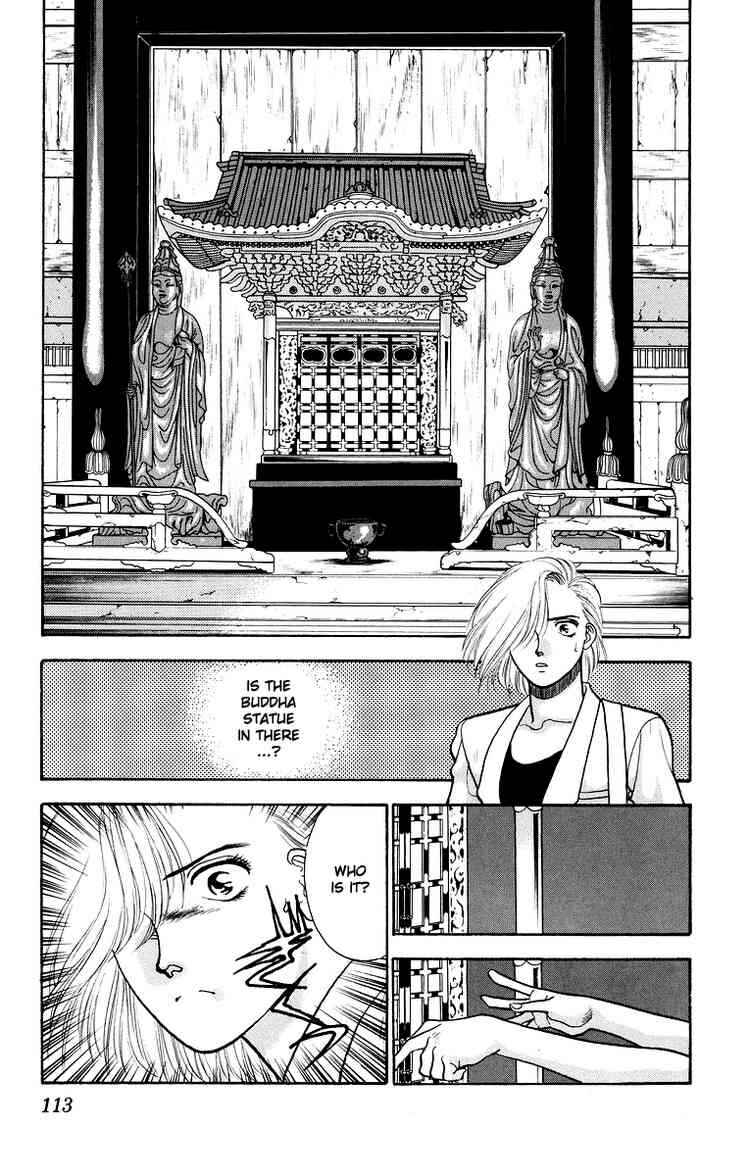 Page 13 Chapter 8 Onikirimaru