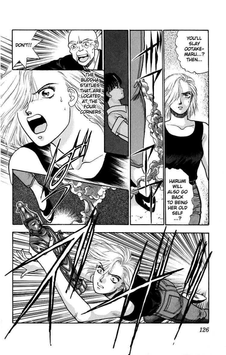 Page 26 Chapter 8 Onikirimaru
