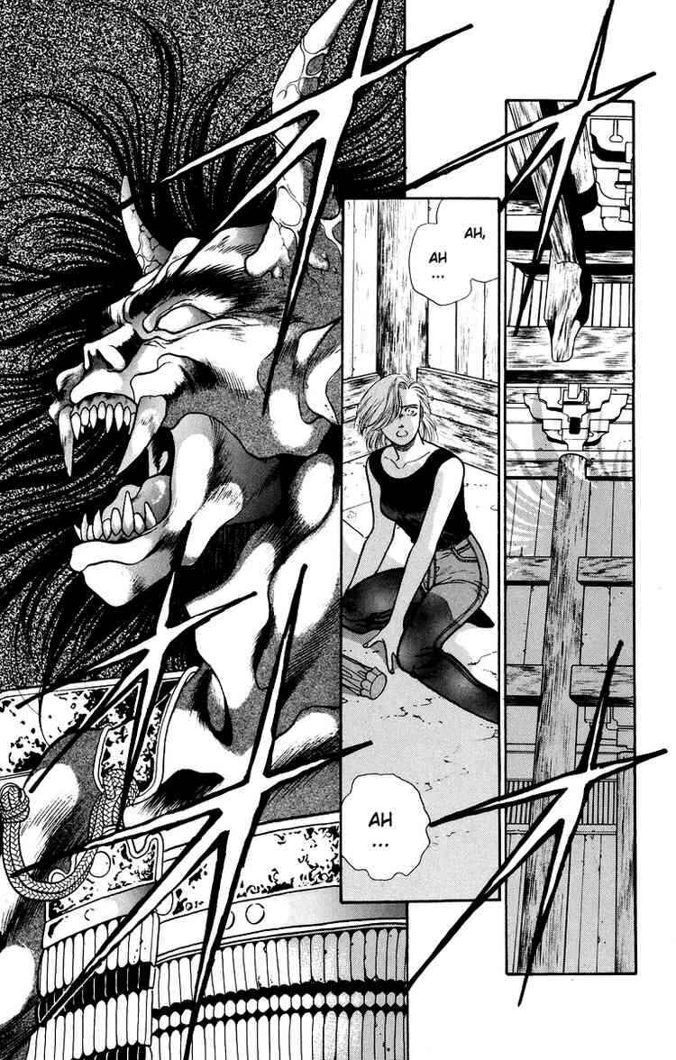 Page 29 Chapter 8 Onikirimaru