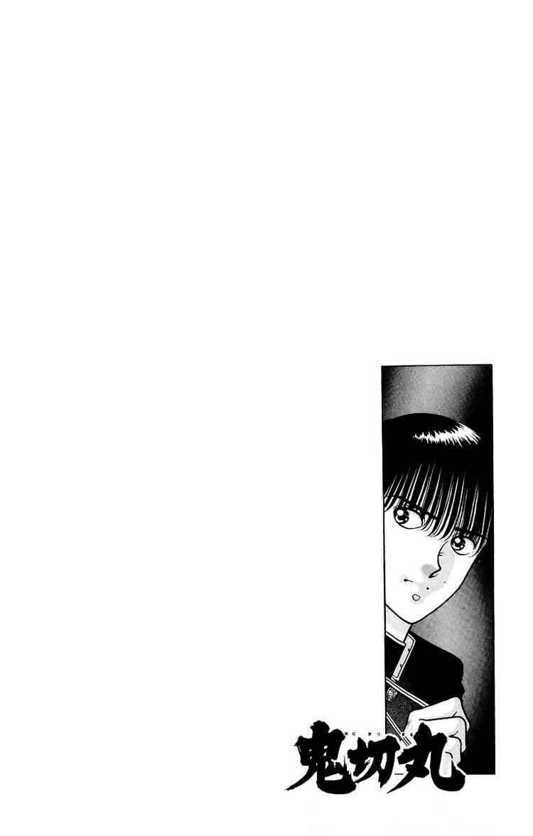 Page 44 Chapter 8 Onikirimaru