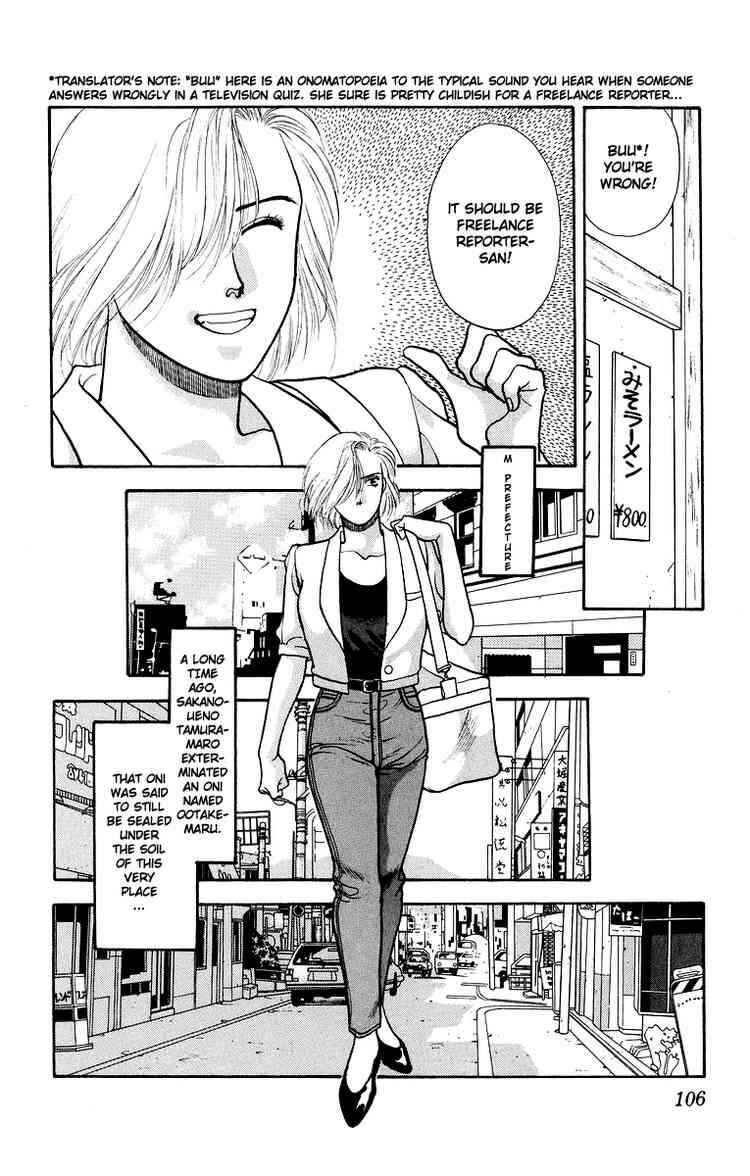 Page 6 Chapter 8 Onikirimaru