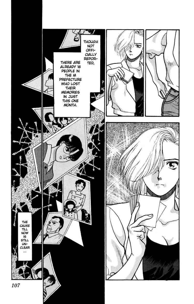 Page 7 Chapter 8 Onikirimaru