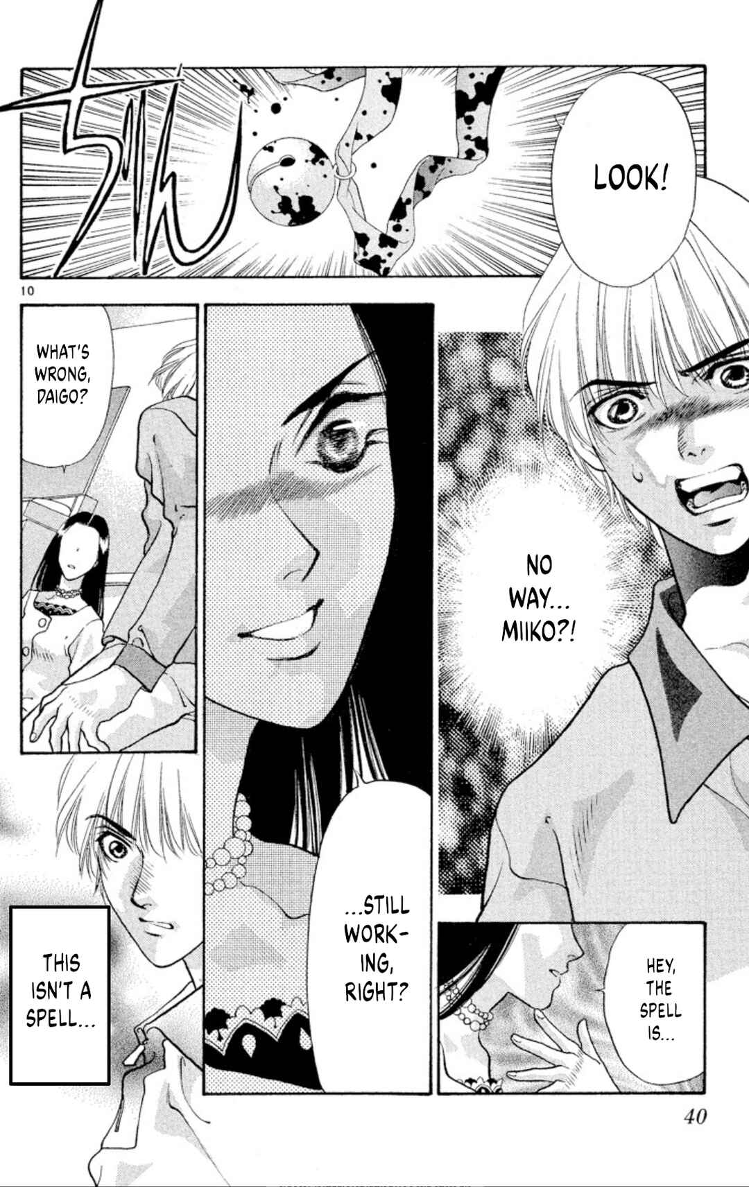 Page 10 Chapter 80 Onikirimaru