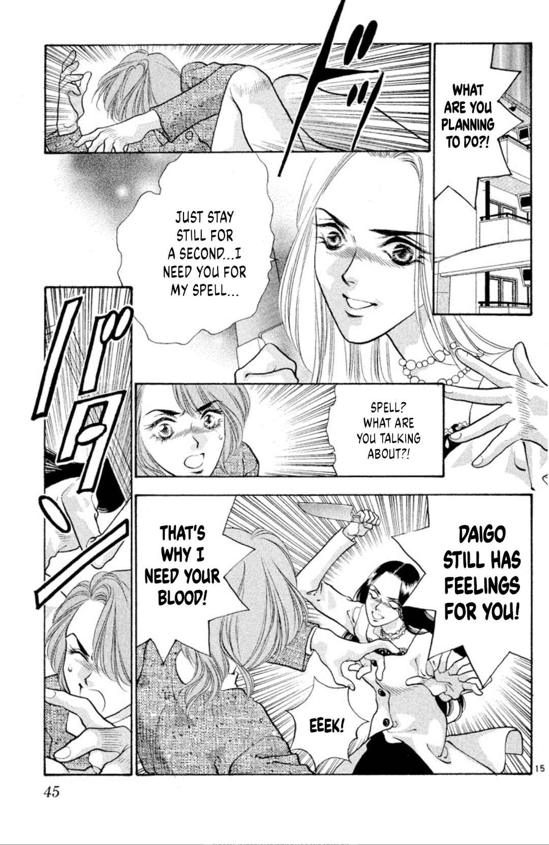 Page 15 Chapter 80 Onikirimaru