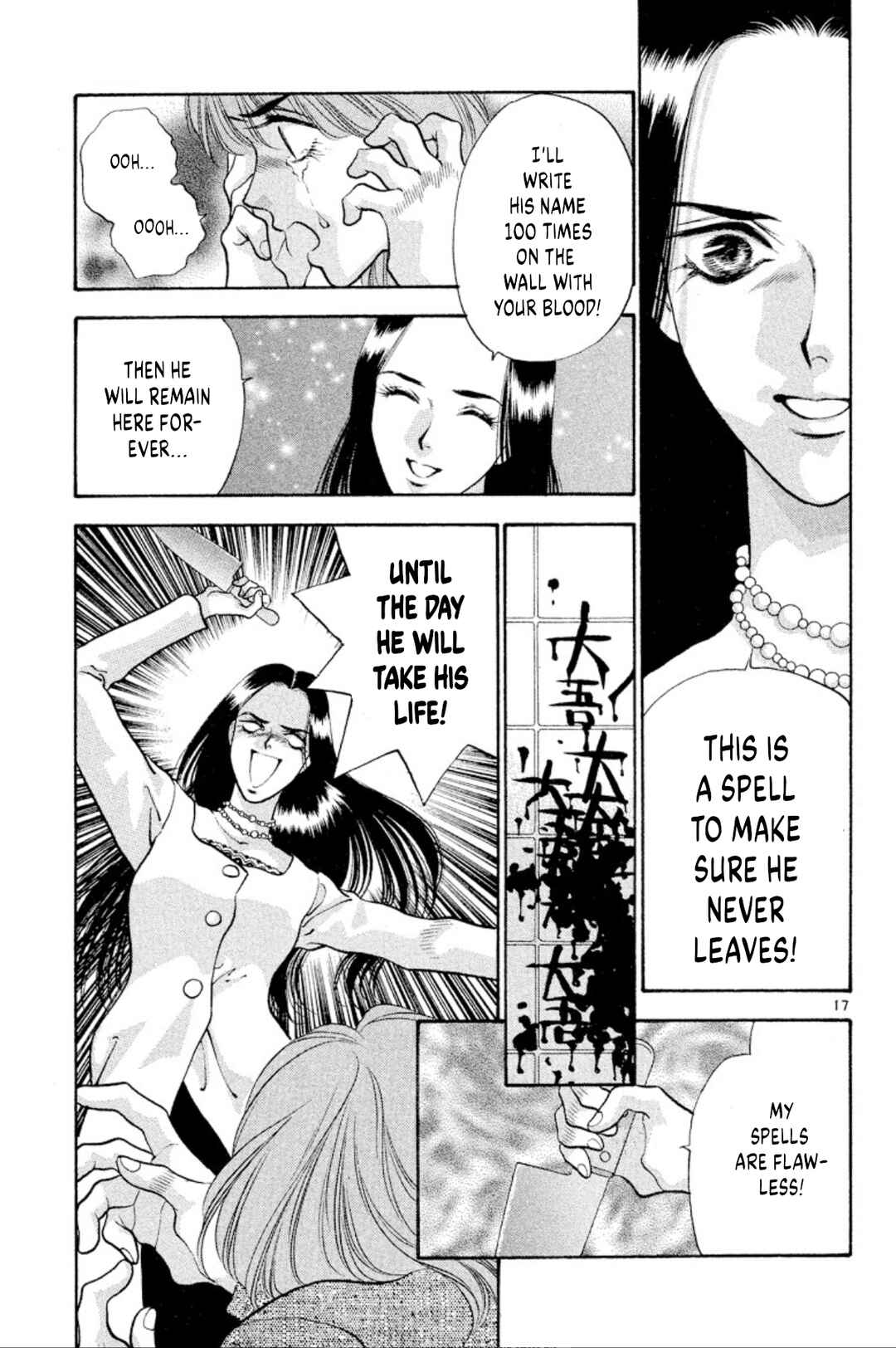 Page 17 Chapter 80 Onikirimaru