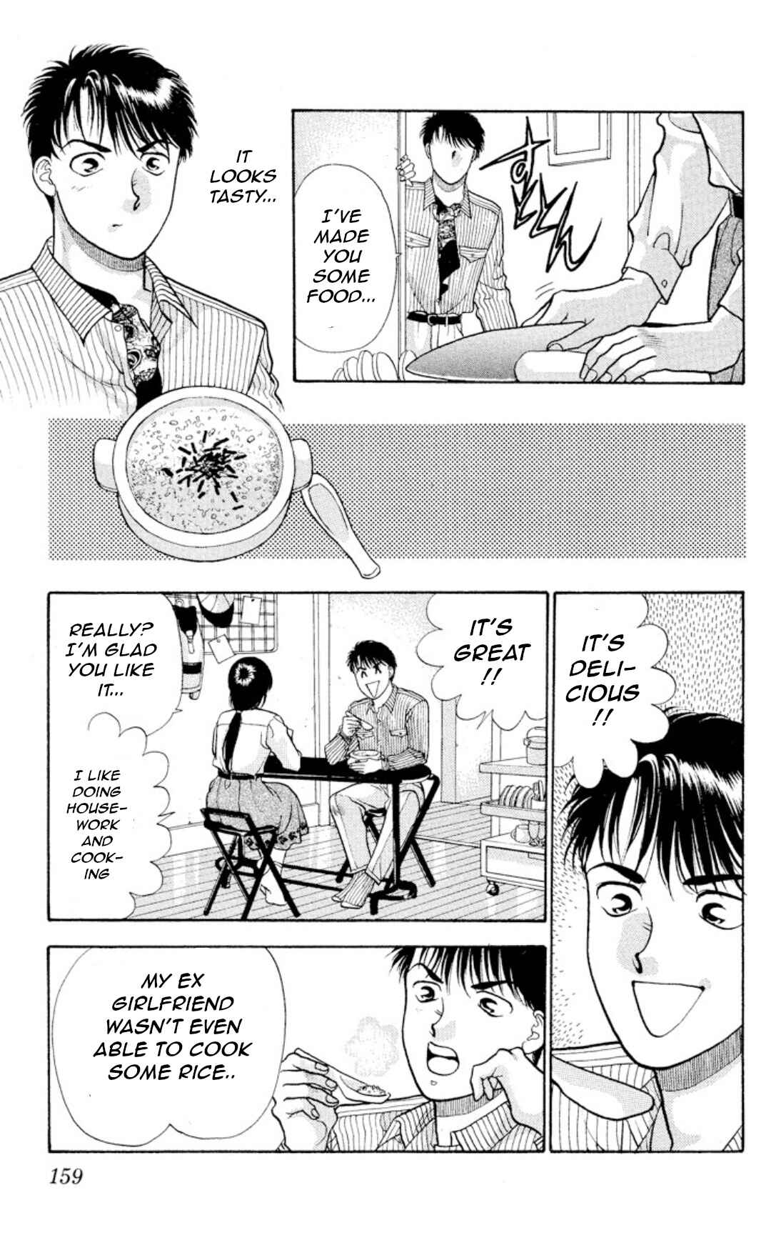 Page 14 Chapter 9 Onikirimaru