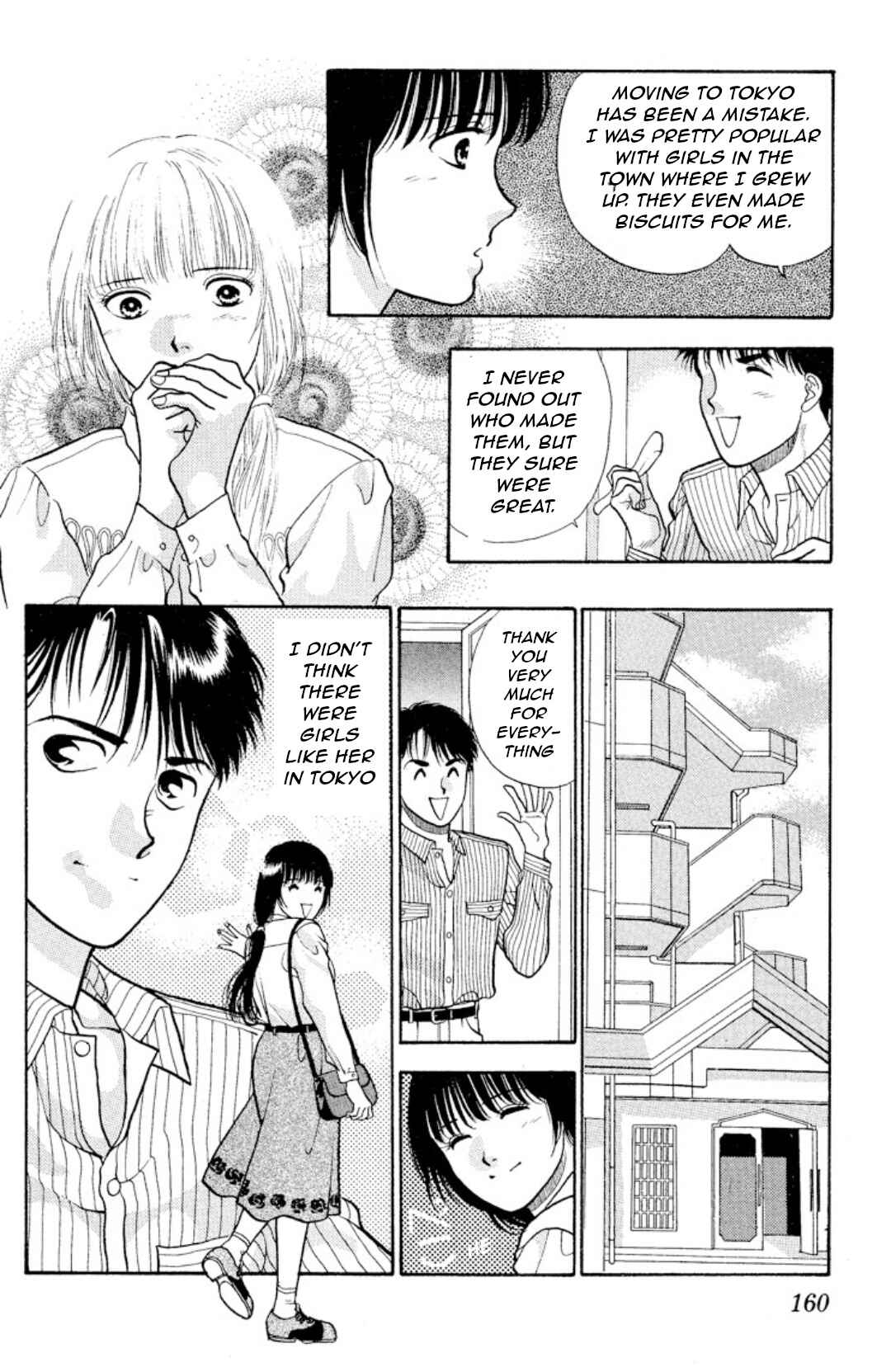 Page 15 Chapter 9 Onikirimaru