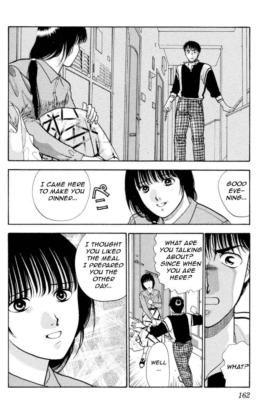 Page 17 Chapter 9 Onikirimaru
