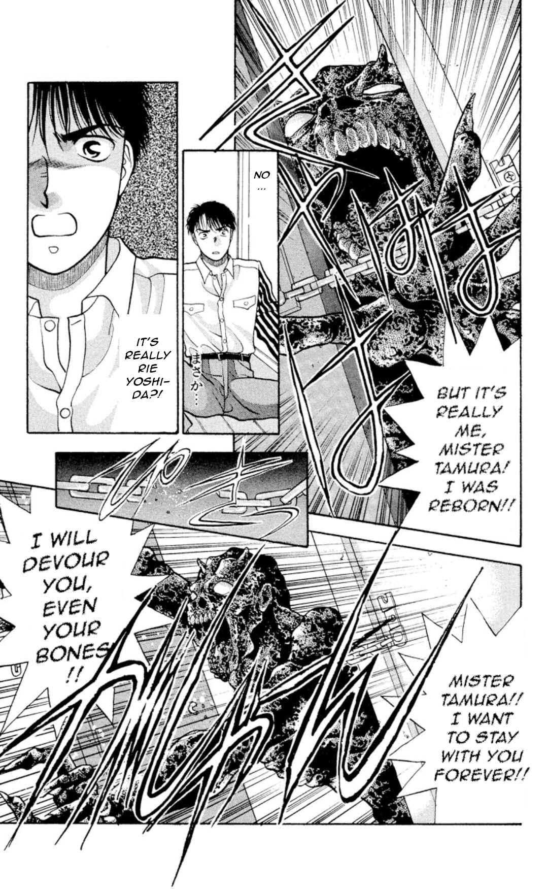 Page 34 Chapter 9 Onikirimaru