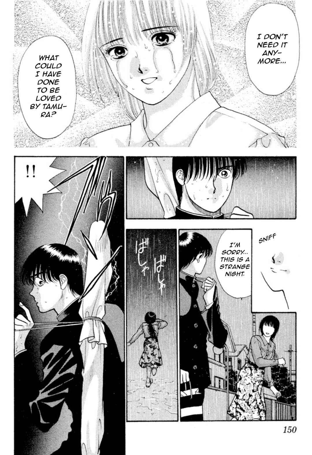 Page 5 Chapter 9 Onikirimaru