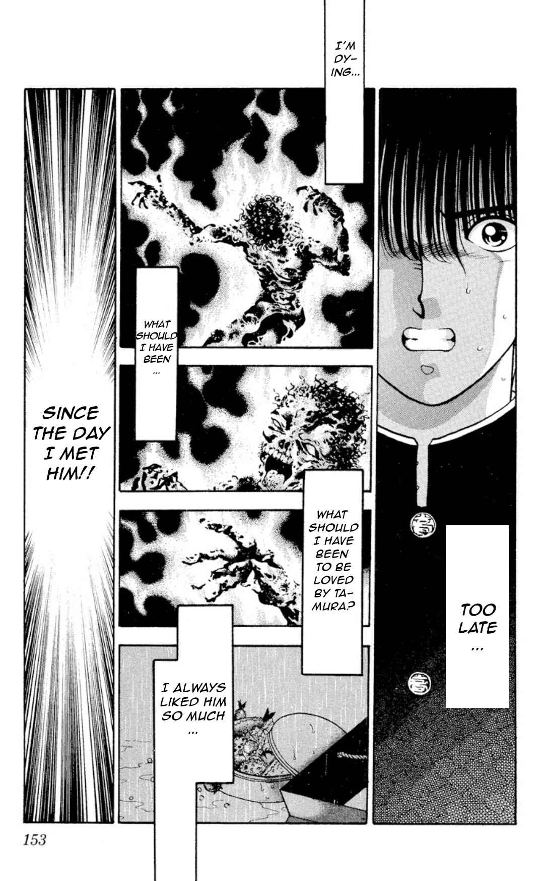 Page 8 Chapter 9 Onikirimaru