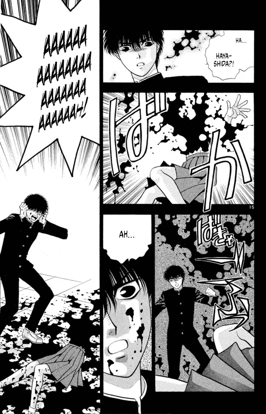 Page 17 Chapter 39 Onikirimaru