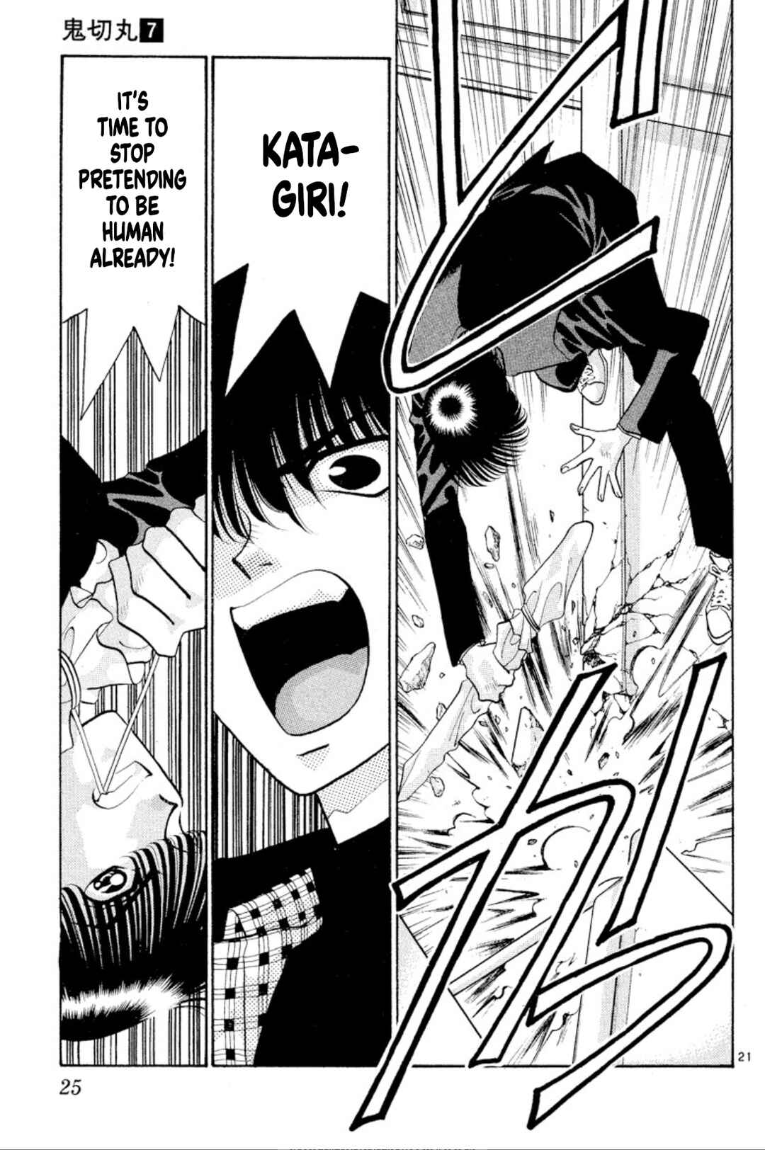Page 23 Chapter 39 Onikirimaru