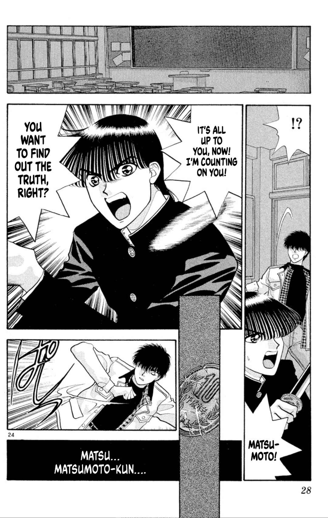 Page 26 Chapter 39 Onikirimaru