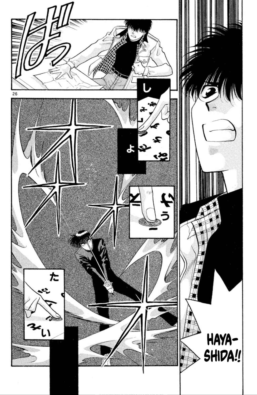 Page 28 Chapter 39 Onikirimaru