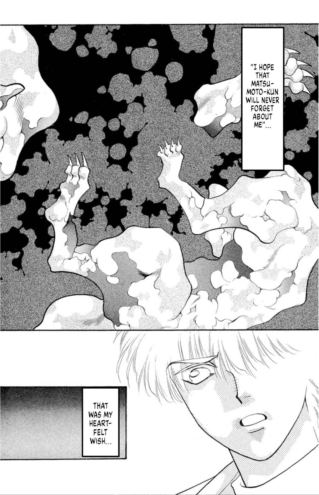 Page 32 Chapter 39 Onikirimaru