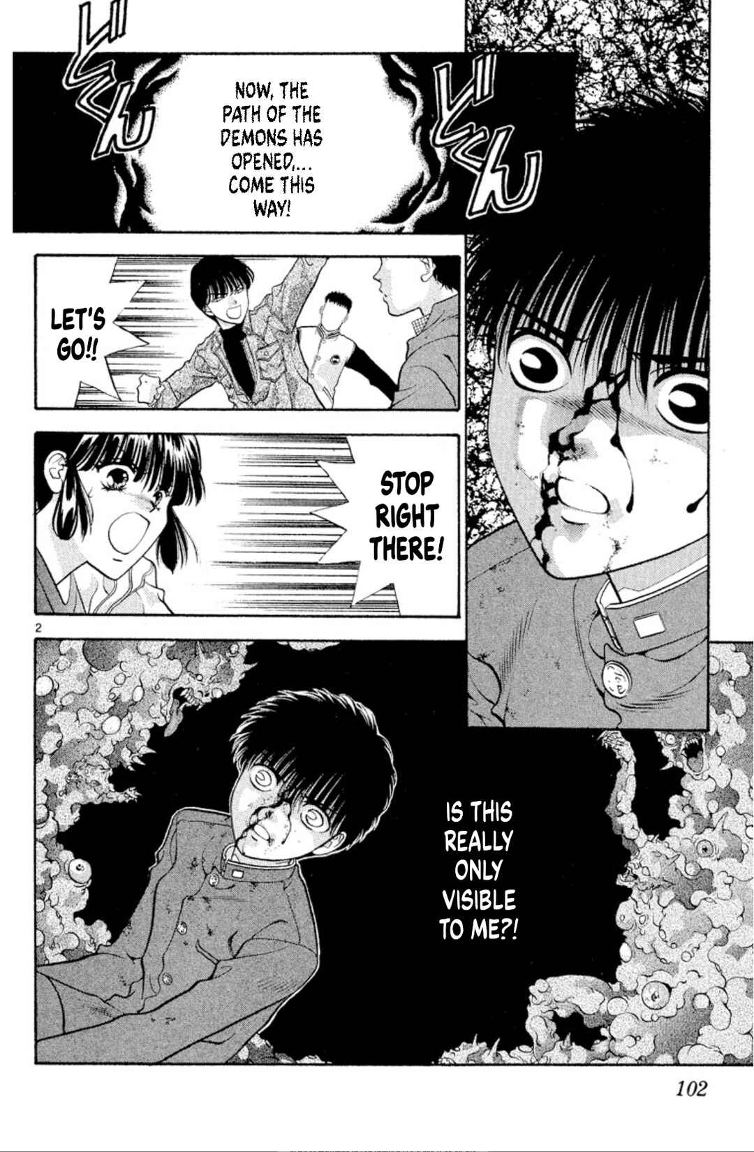 Page 2 Chapter 42 Onikirimaru