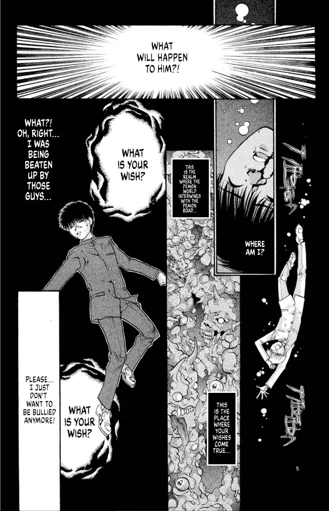Page 5 Chapter 42 Onikirimaru