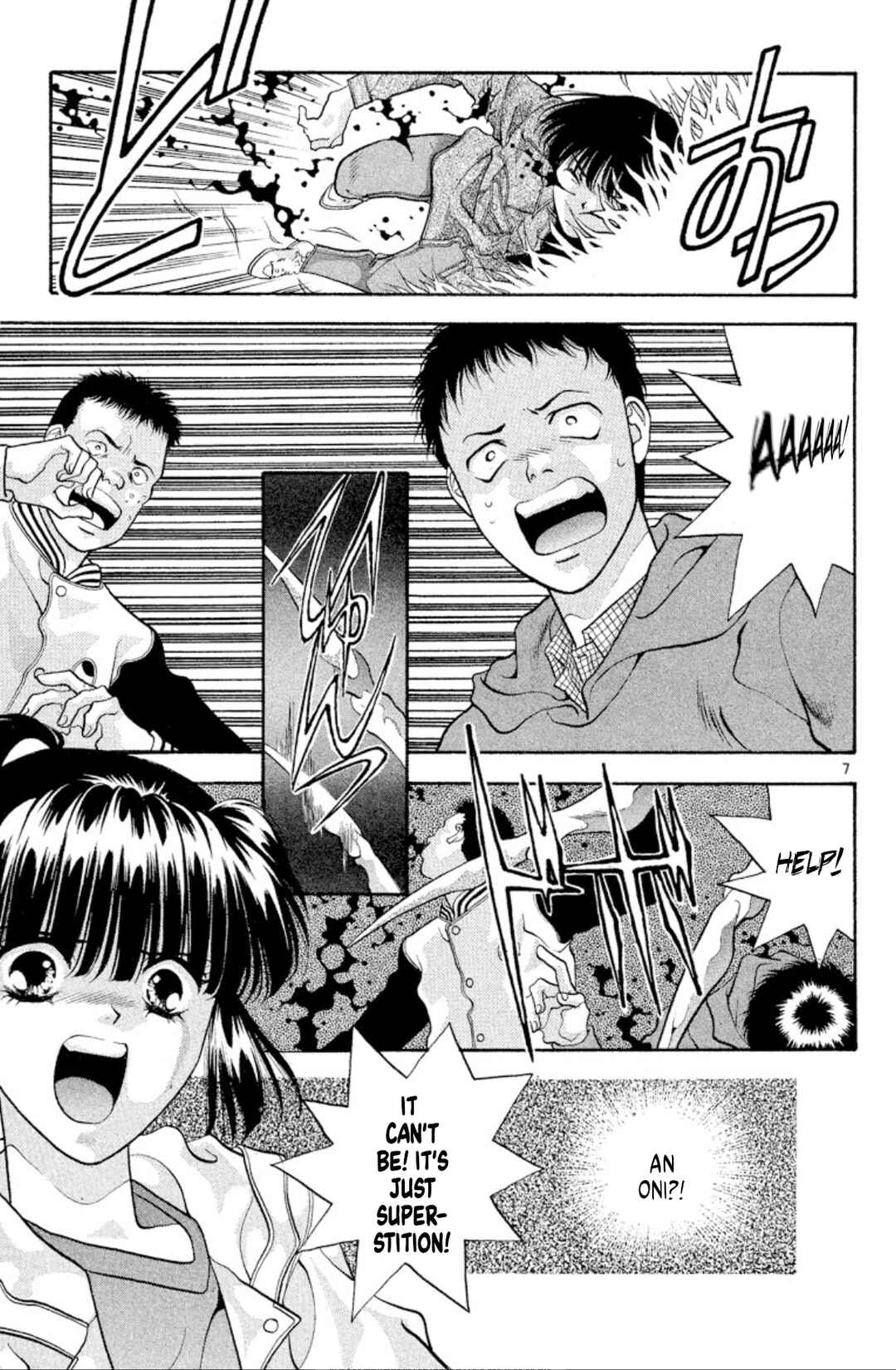 Page 7 Chapter 42 Onikirimaru