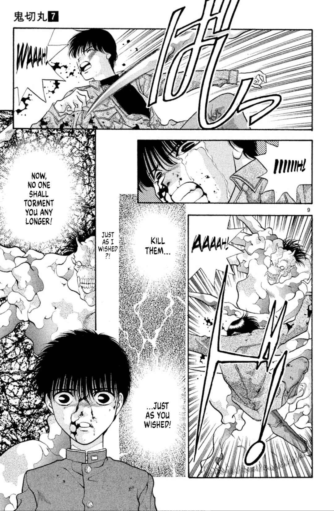 Page 9 Chapter 42 Onikirimaru