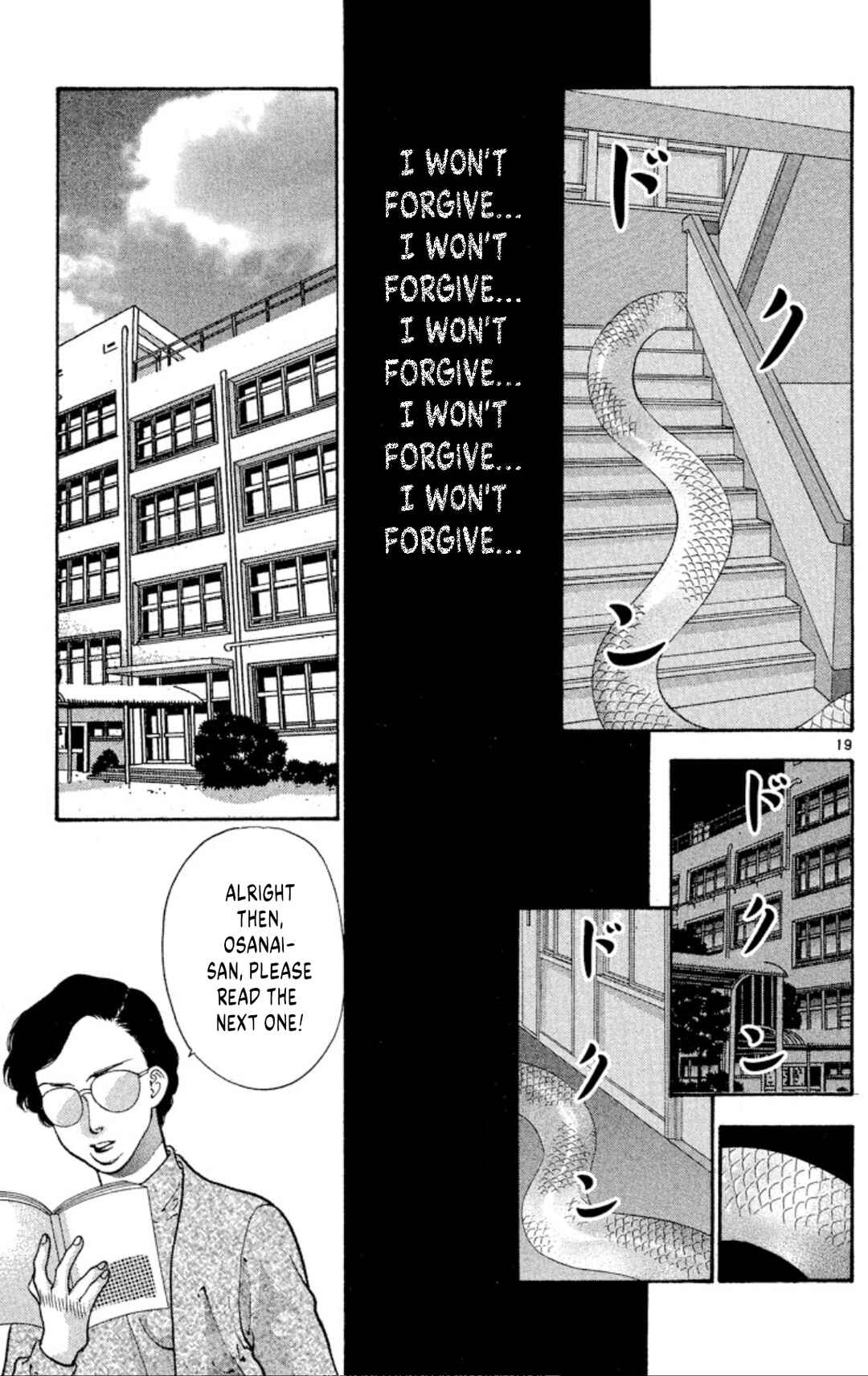 Page 19 Chapter 76 Onikirimaru