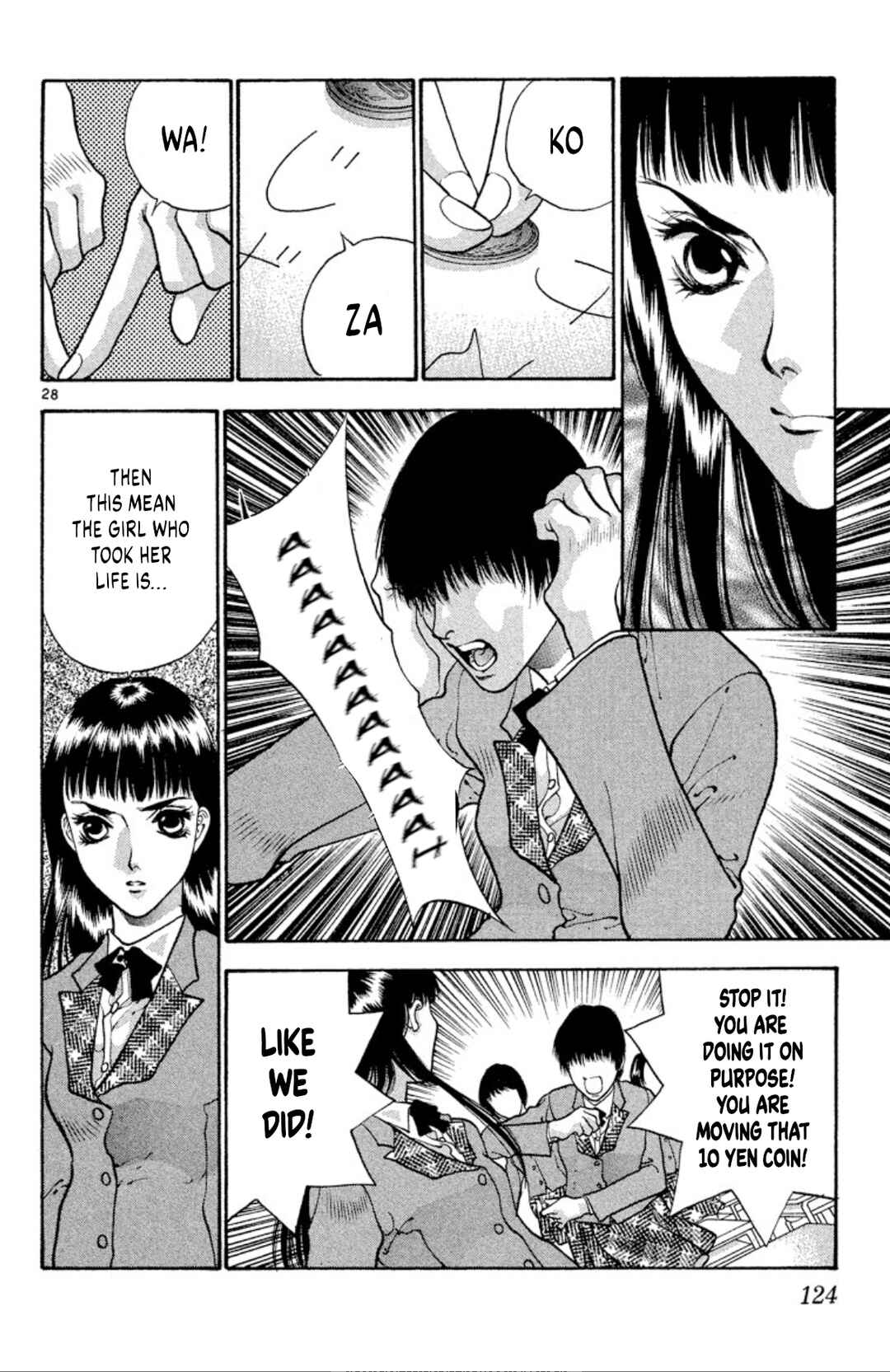 Page 28 Chapter 76 Onikirimaru