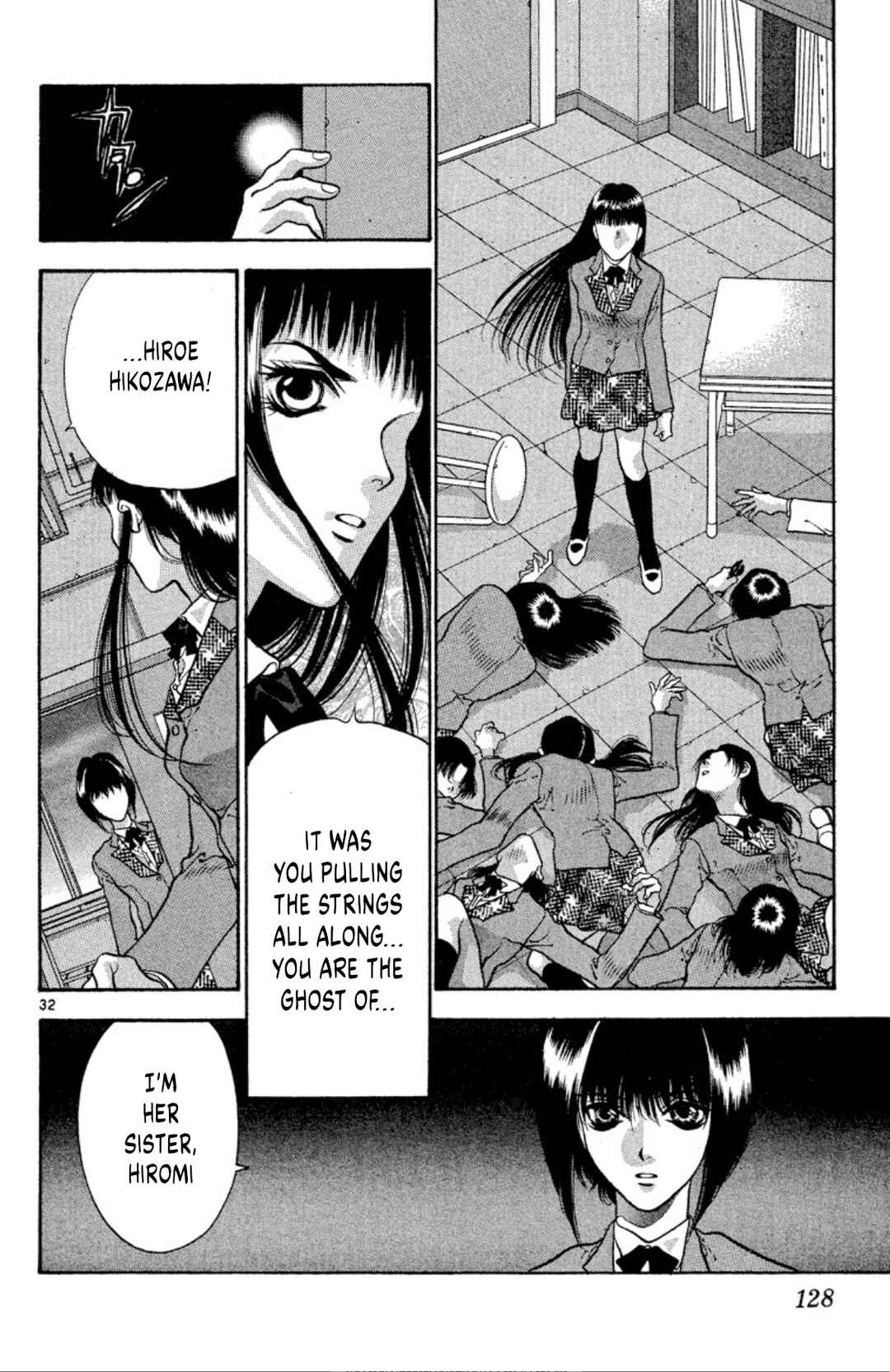 Page 32 Chapter 76 Onikirimaru