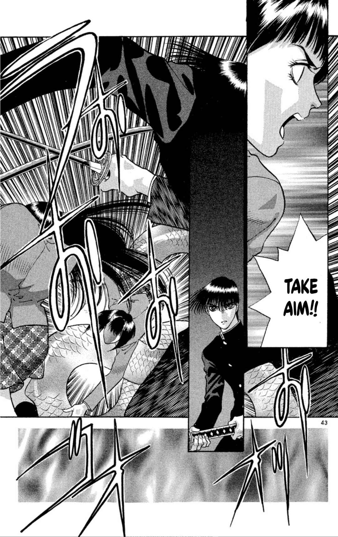 Page 43 Chapter 76 Onikirimaru