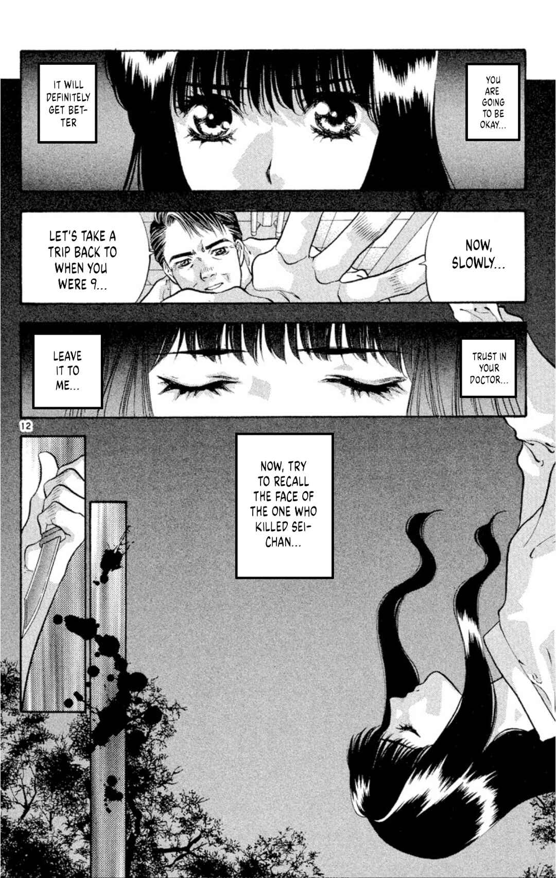 Page 12 Chapter 82 Onikirimaru