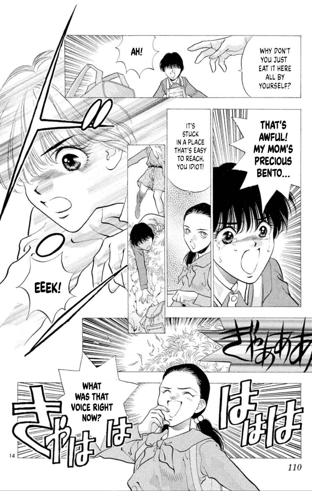 Page 14 Chapter 68 Onikirimaru