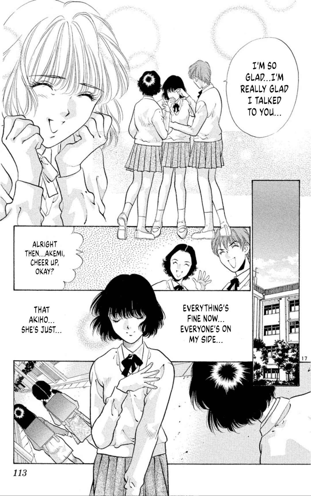 Page 17 Chapter 68 Onikirimaru
