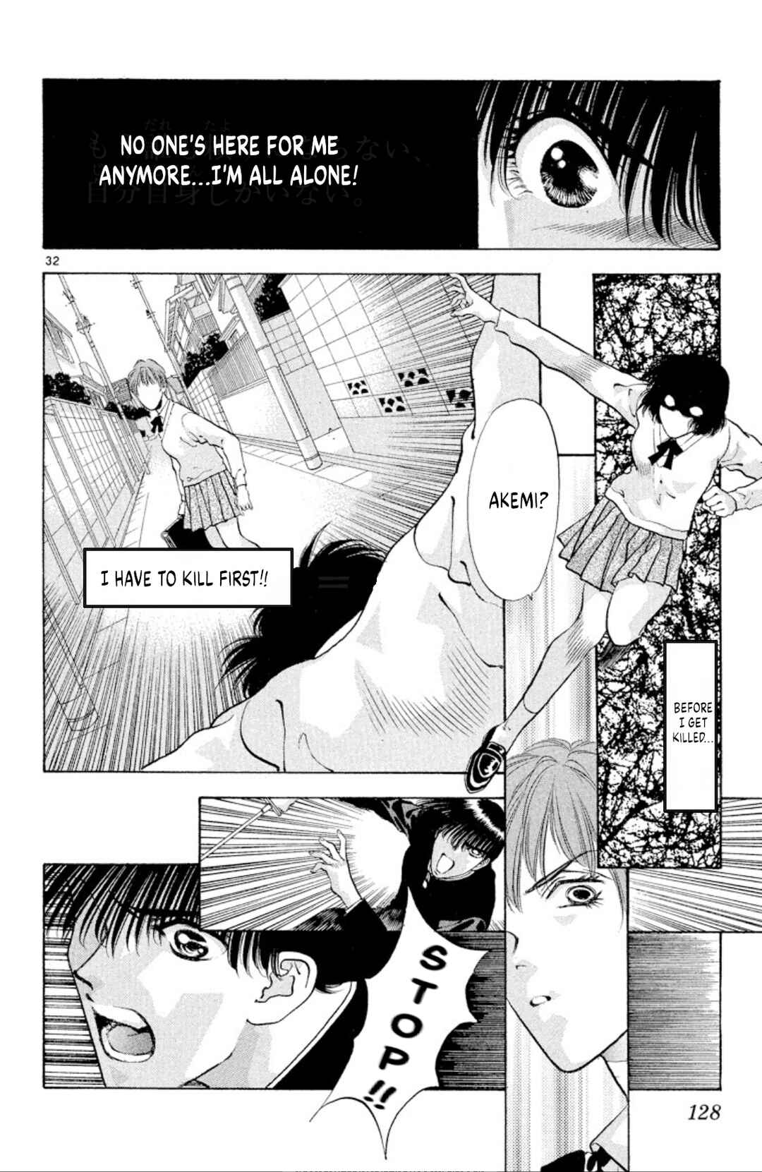 Page 32 Chapter 68 Onikirimaru