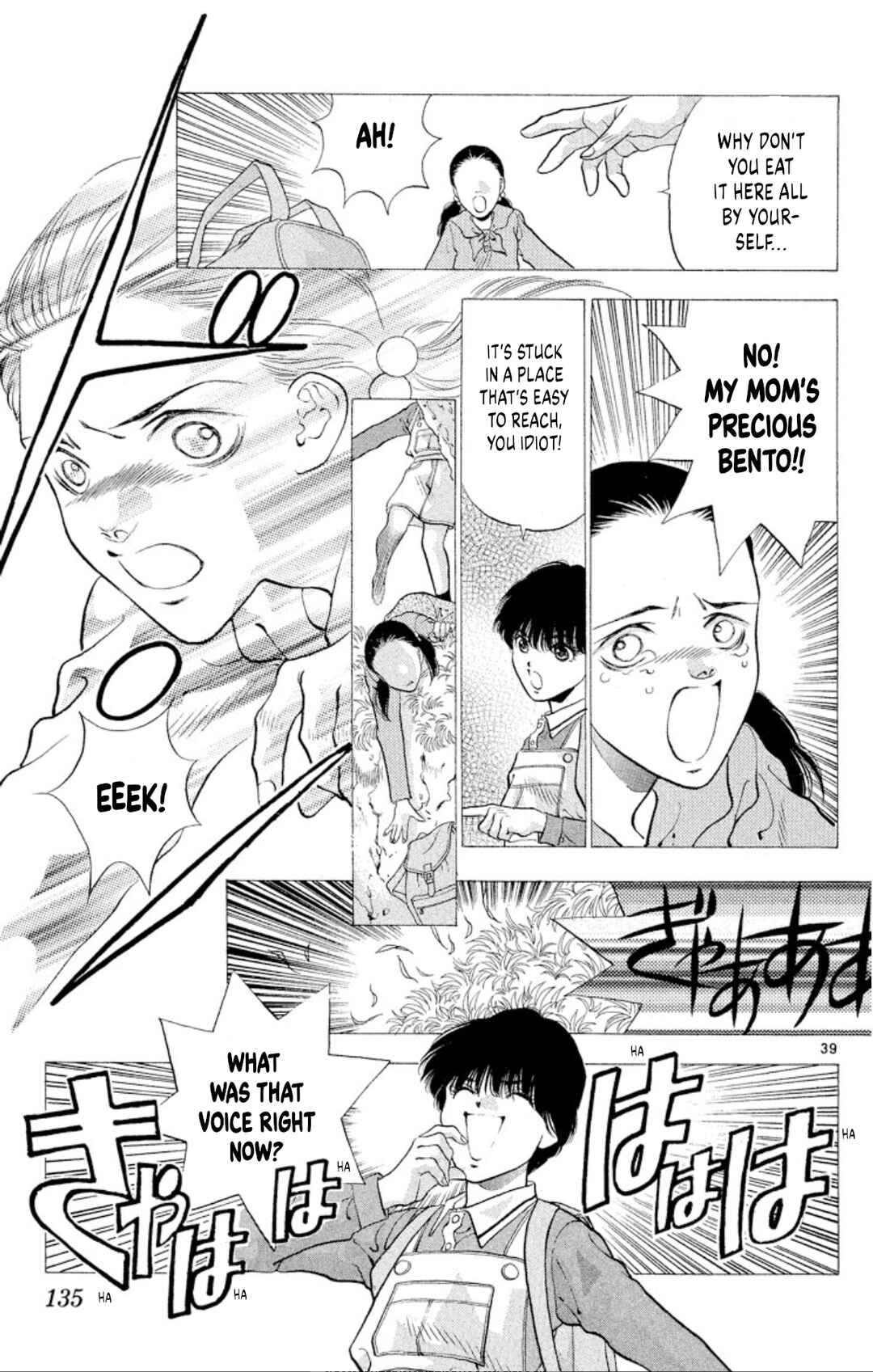 Page 39 Chapter 68 Onikirimaru