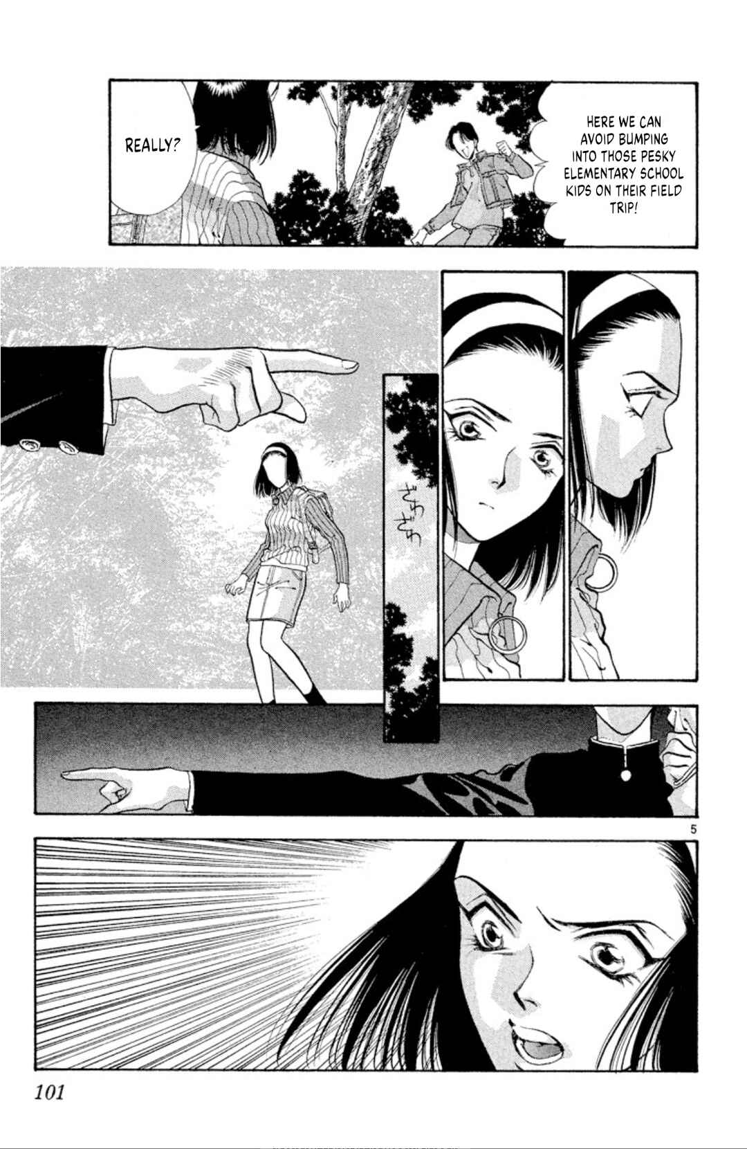 Page 5 Chapter 68 Onikirimaru