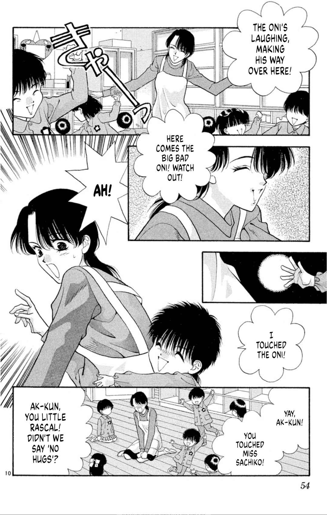 Page 10 Chapter 46 Onikirimaru