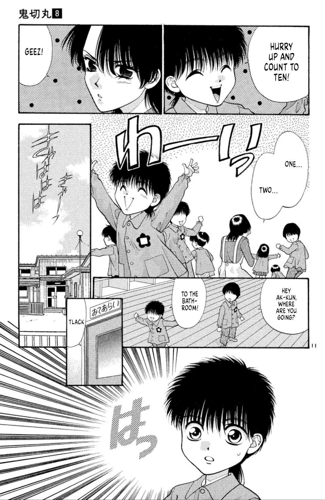 Page 11 Chapter 46 Onikirimaru