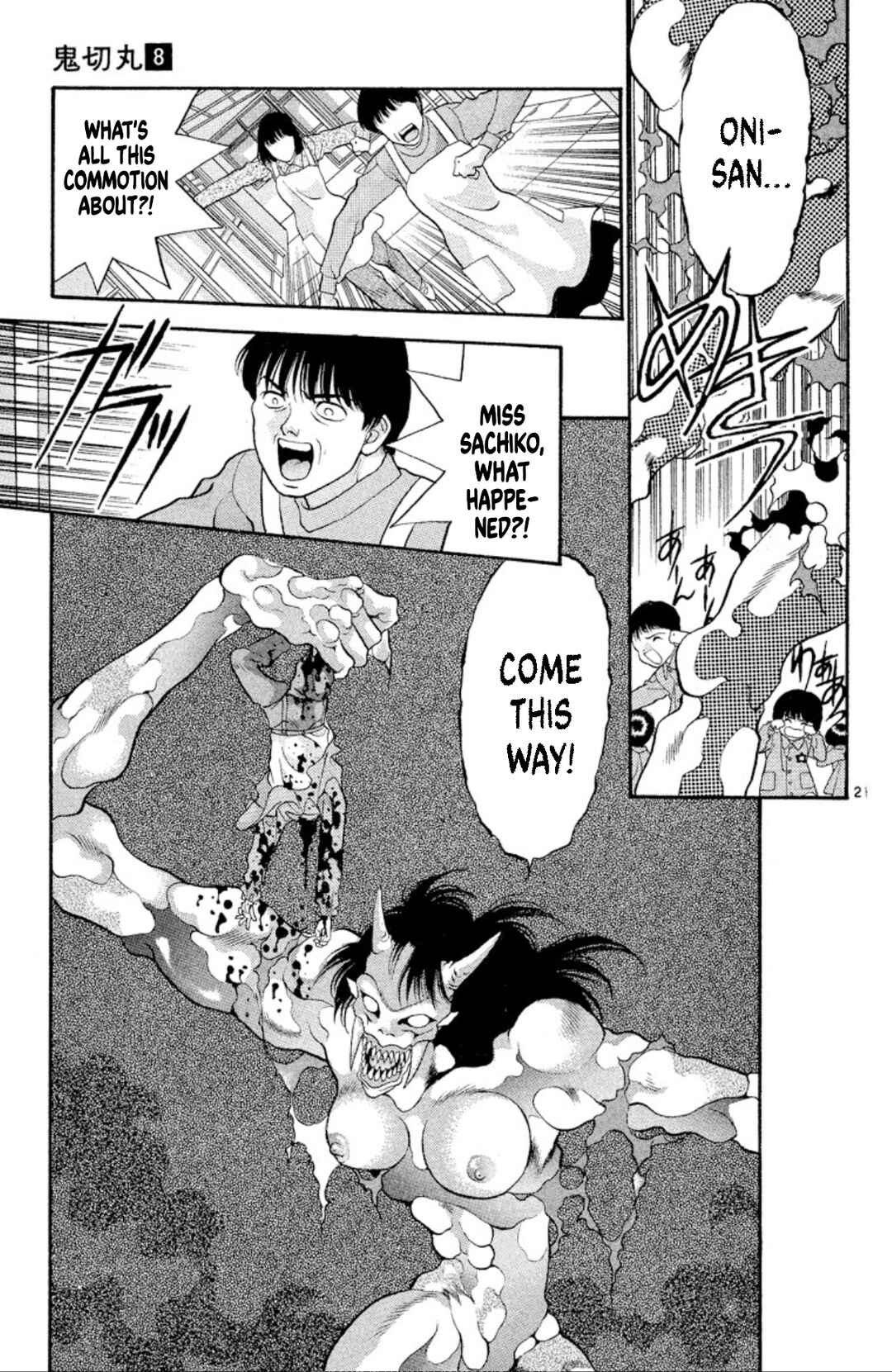 Page 21 Chapter 46 Onikirimaru