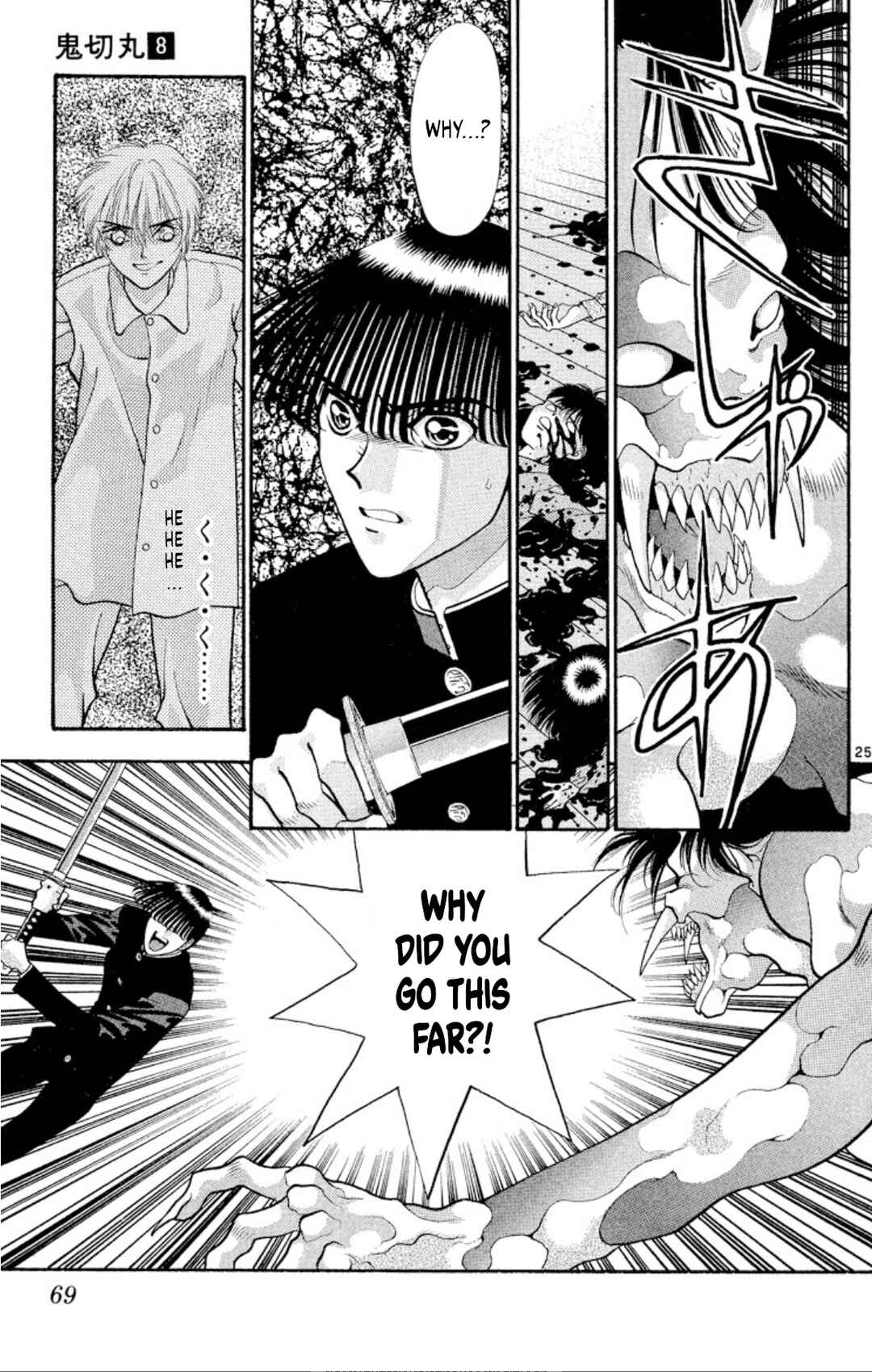 Page 25 Chapter 46 Onikirimaru