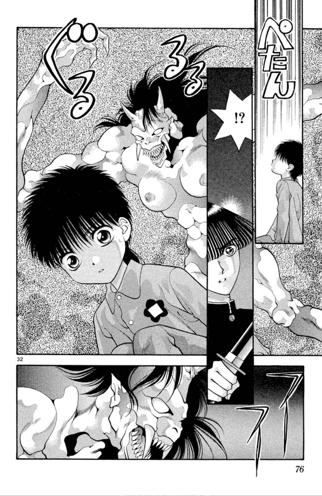 Page 32 Chapter 46 Onikirimaru