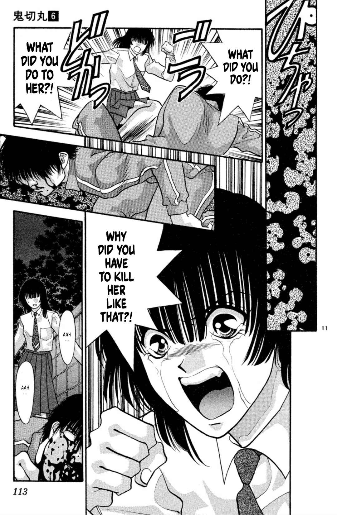 Page 11 Chapter 35 Onikirimaru