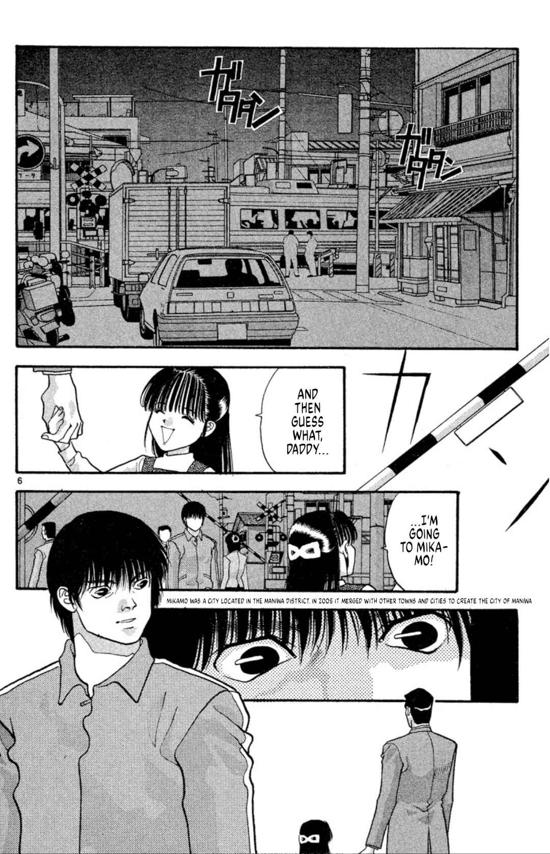 Page 6 Chapter 35 Onikirimaru
