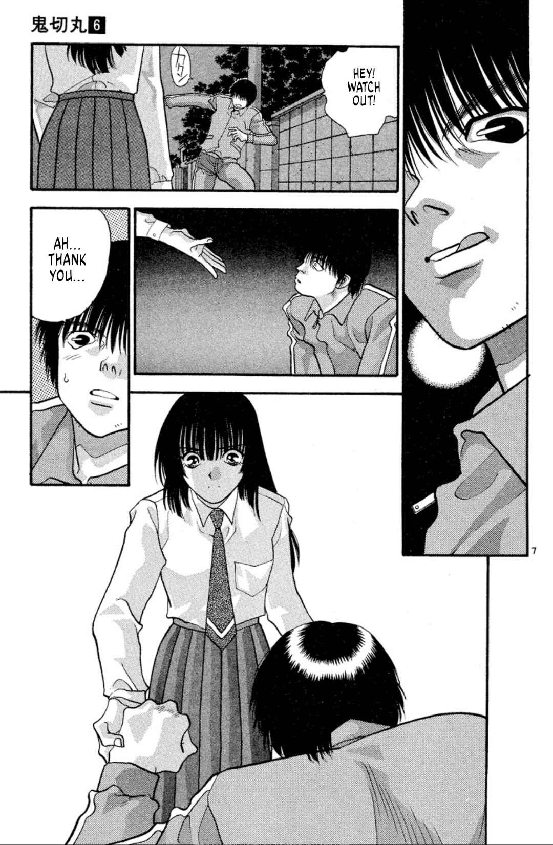 Page 7 Chapter 35 Onikirimaru