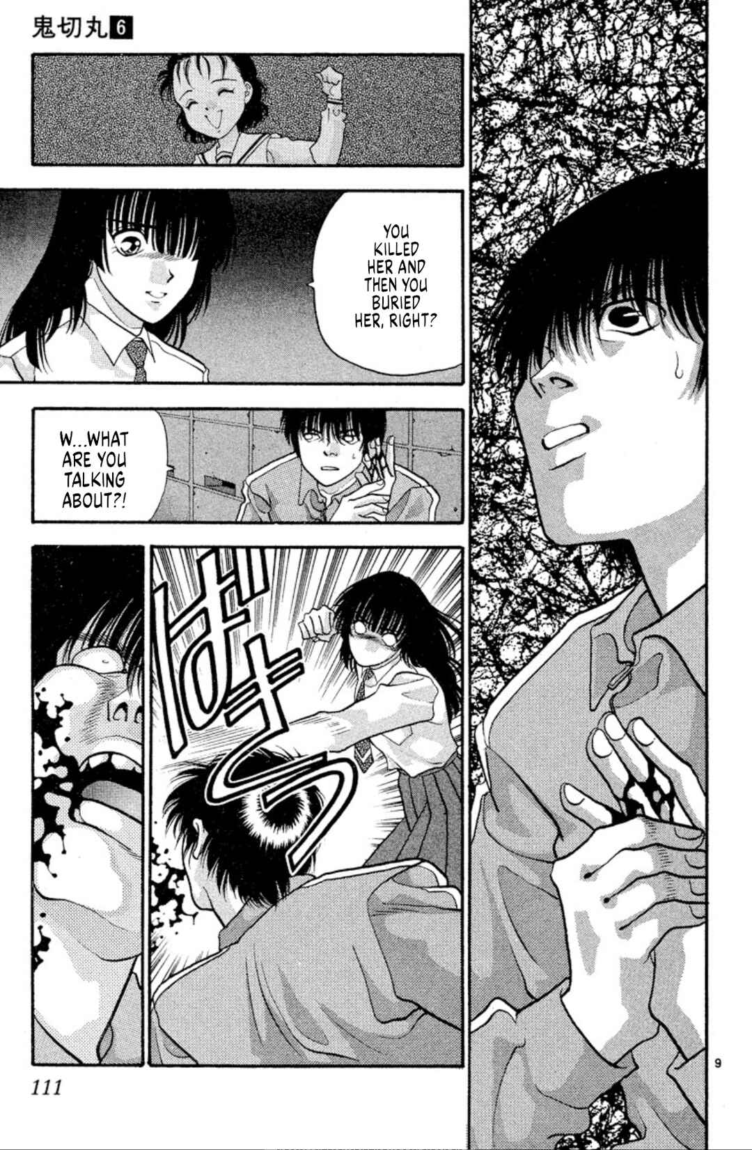 Page 9 Chapter 35 Onikirimaru
