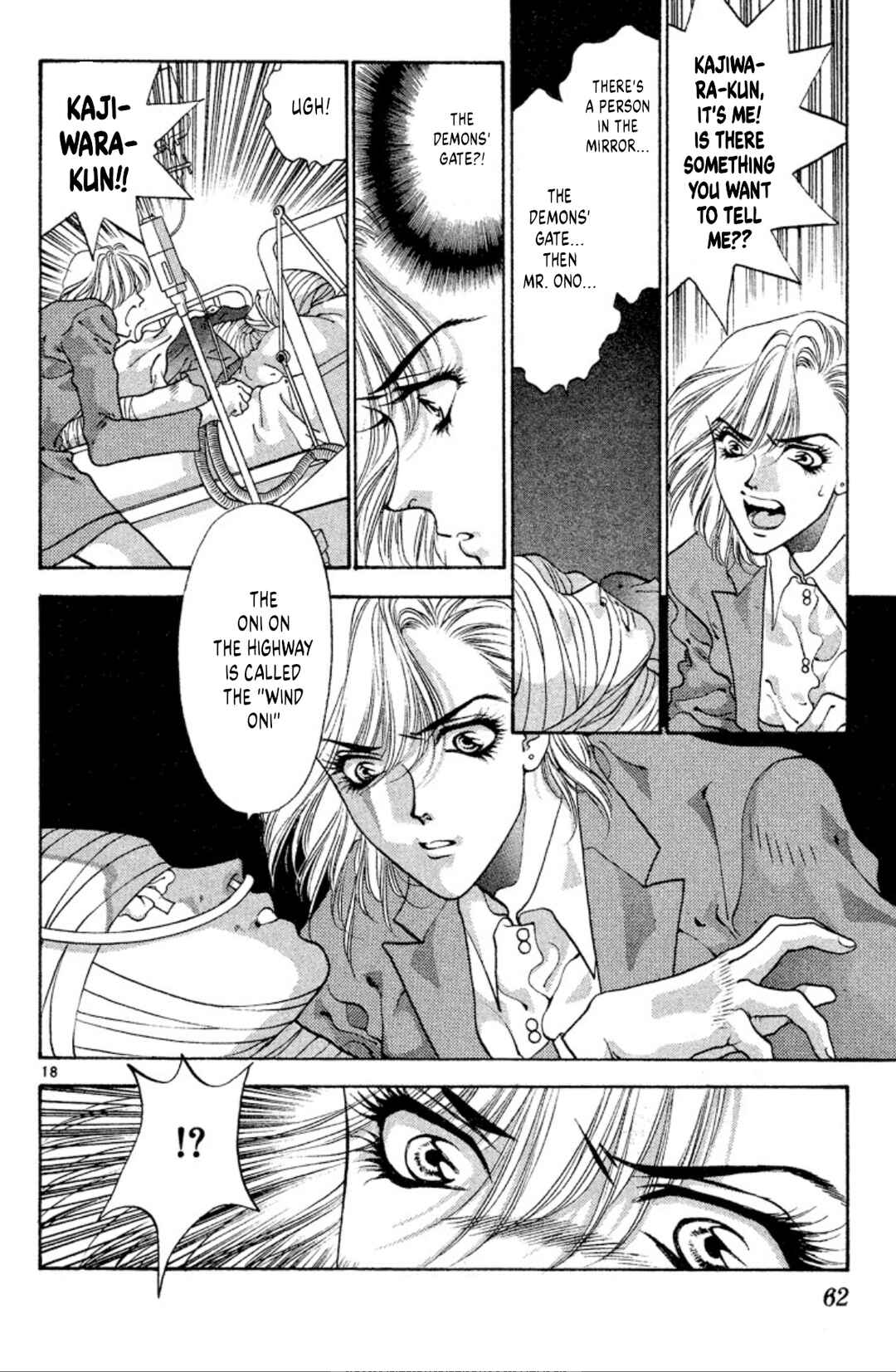 Page 18 Chapter 55 Onikirimaru