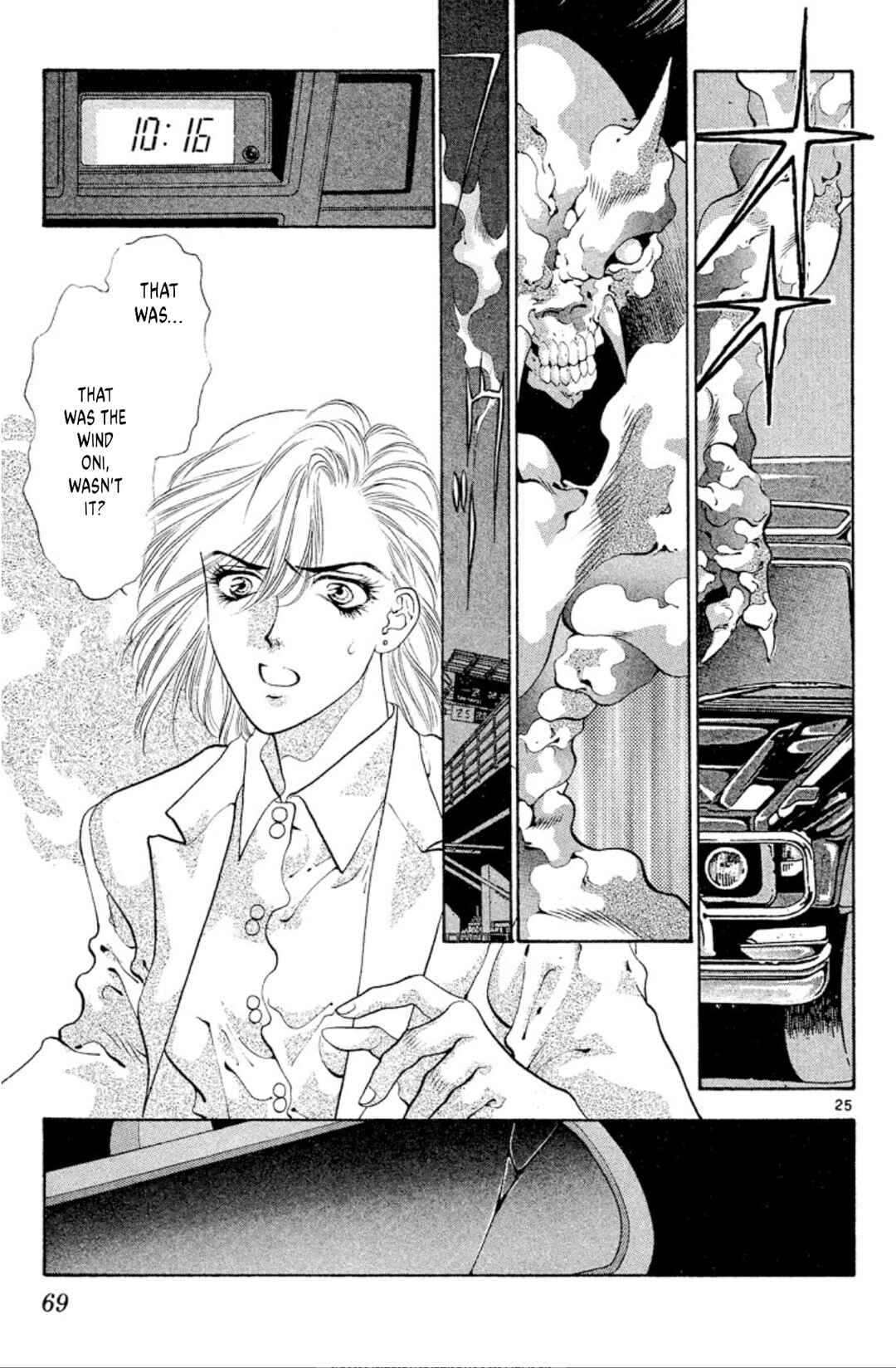 Page 25 Chapter 55 Onikirimaru