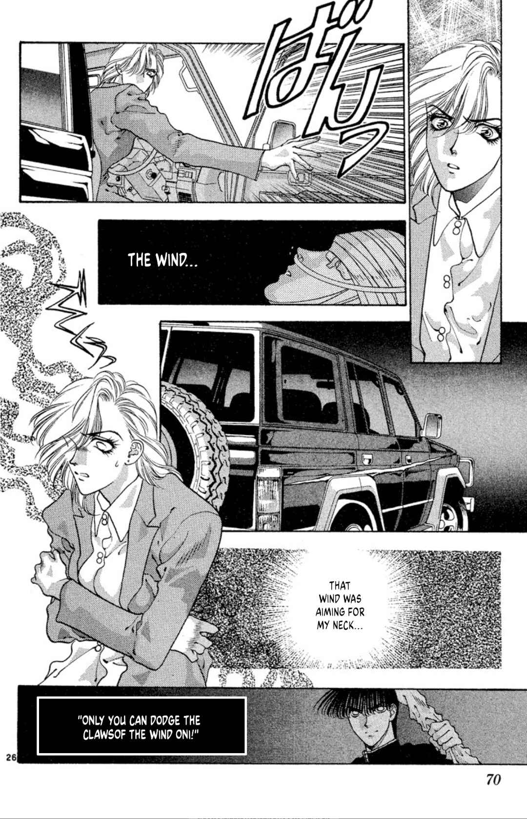 Page 26 Chapter 55 Onikirimaru