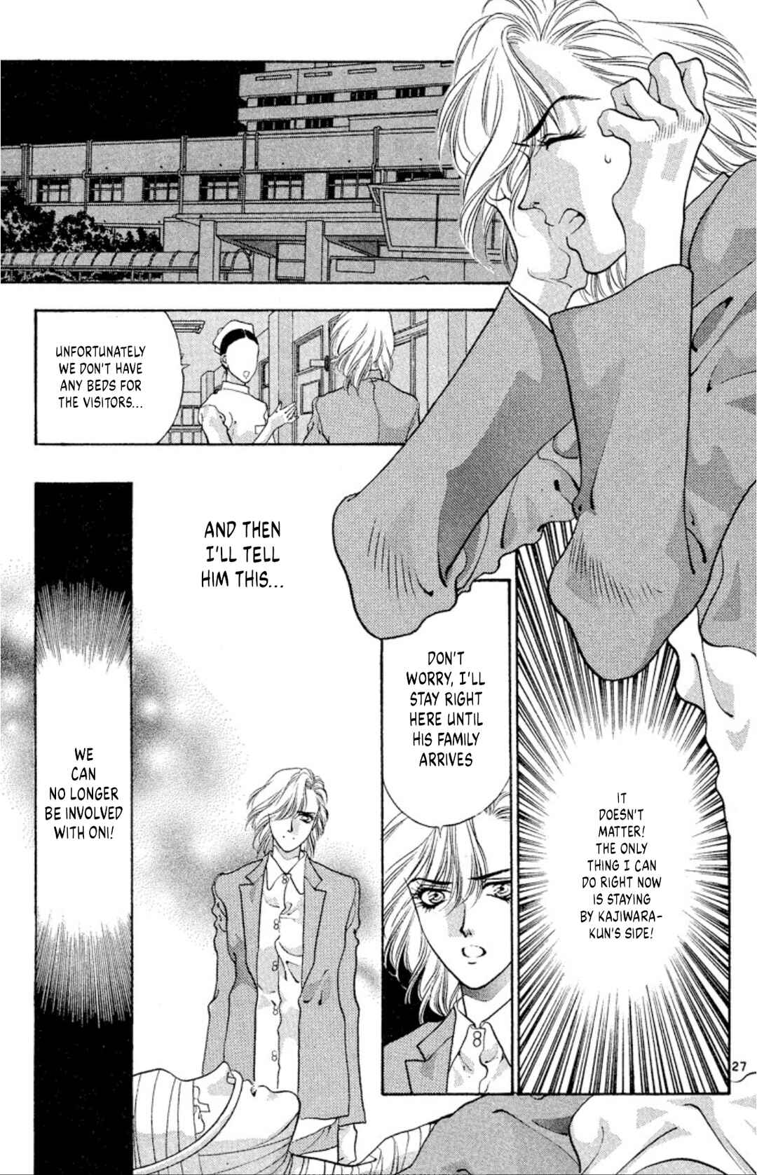 Page 27 Chapter 55 Onikirimaru